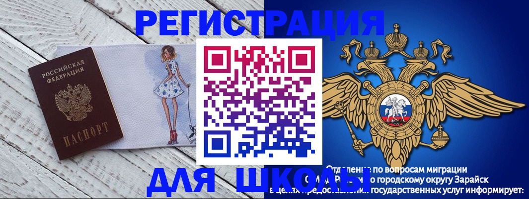 прописка паспорт в Сосенском