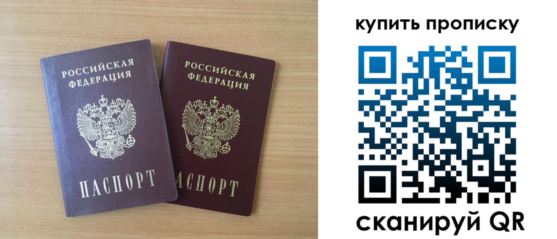 найти адрес прописки в Сосенском