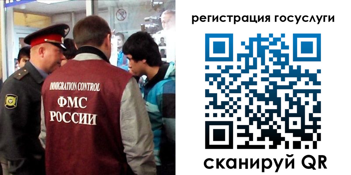 прописка паспорт в Сосенском