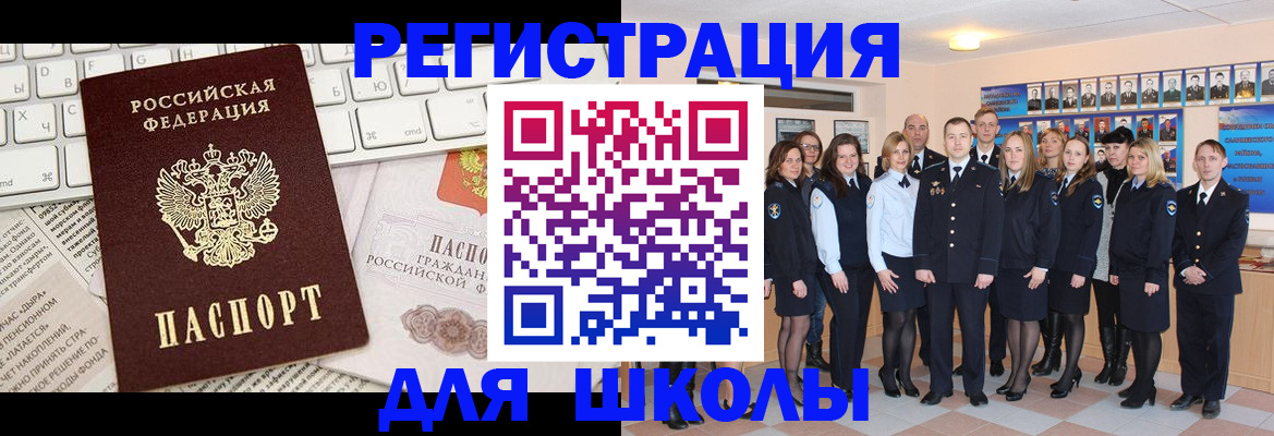 прописка законно в Сосенском